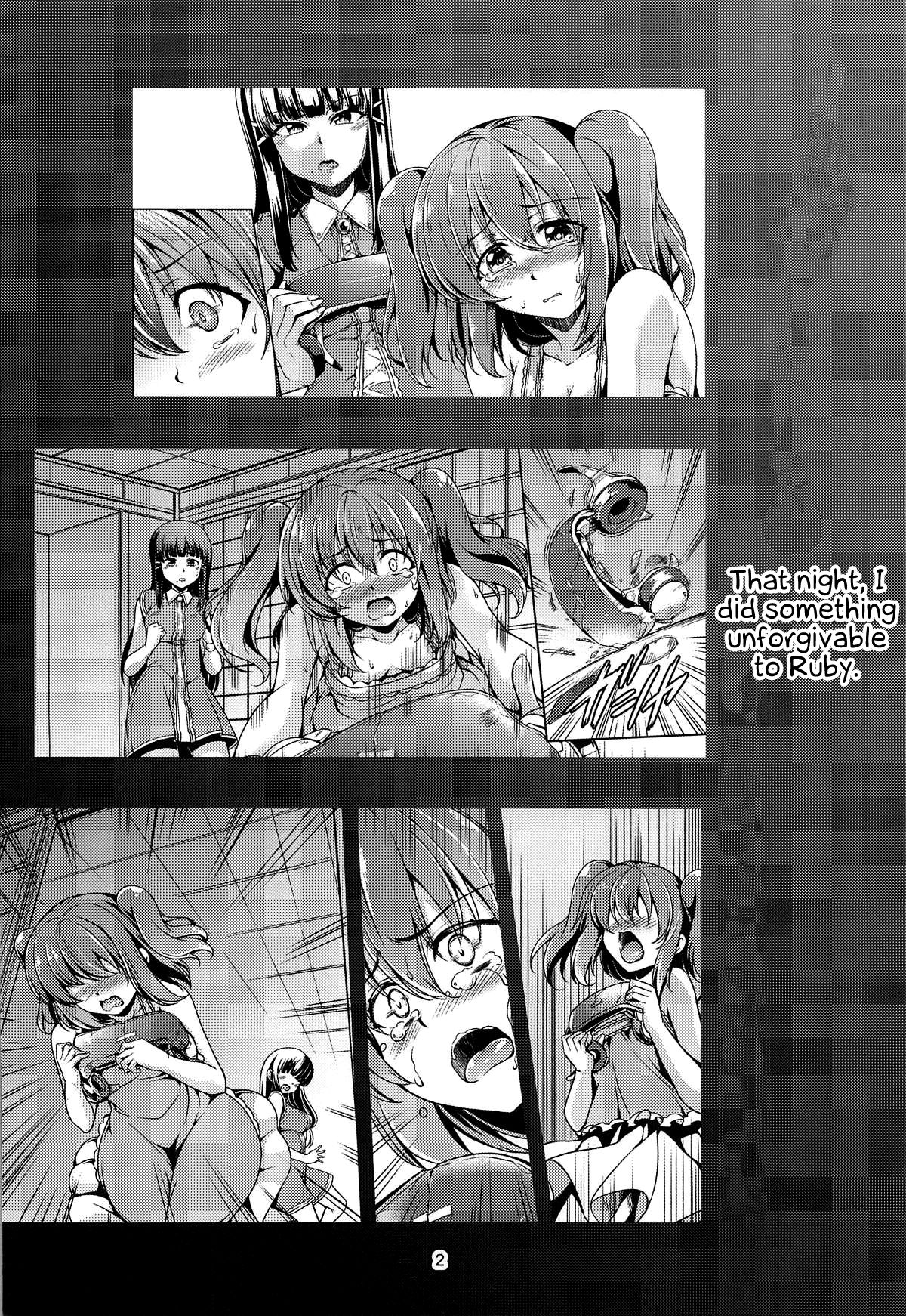 Idol Saiin Rakuen VR CASE2 Kurosawa Dia page 3 full