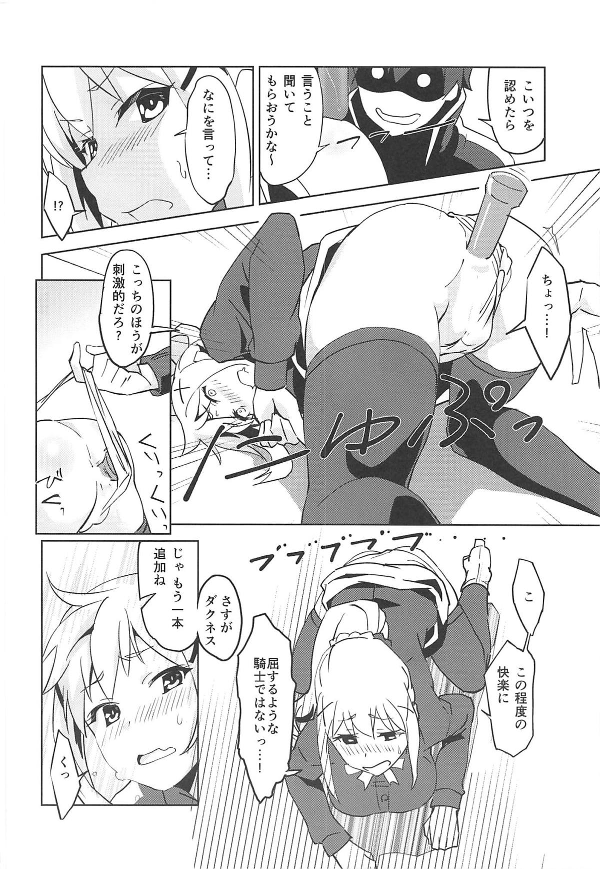 Eris-sama ni Chuusei o! page 11 full
