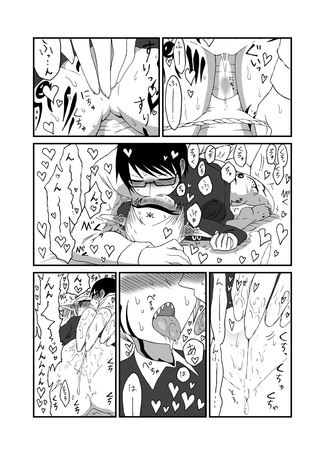 Mikai no Chi de Hirotta Nazo Gengo Tangan-chan o Maid to Shite Yatotte Icha Love suru Hon 3.5 page 11 full