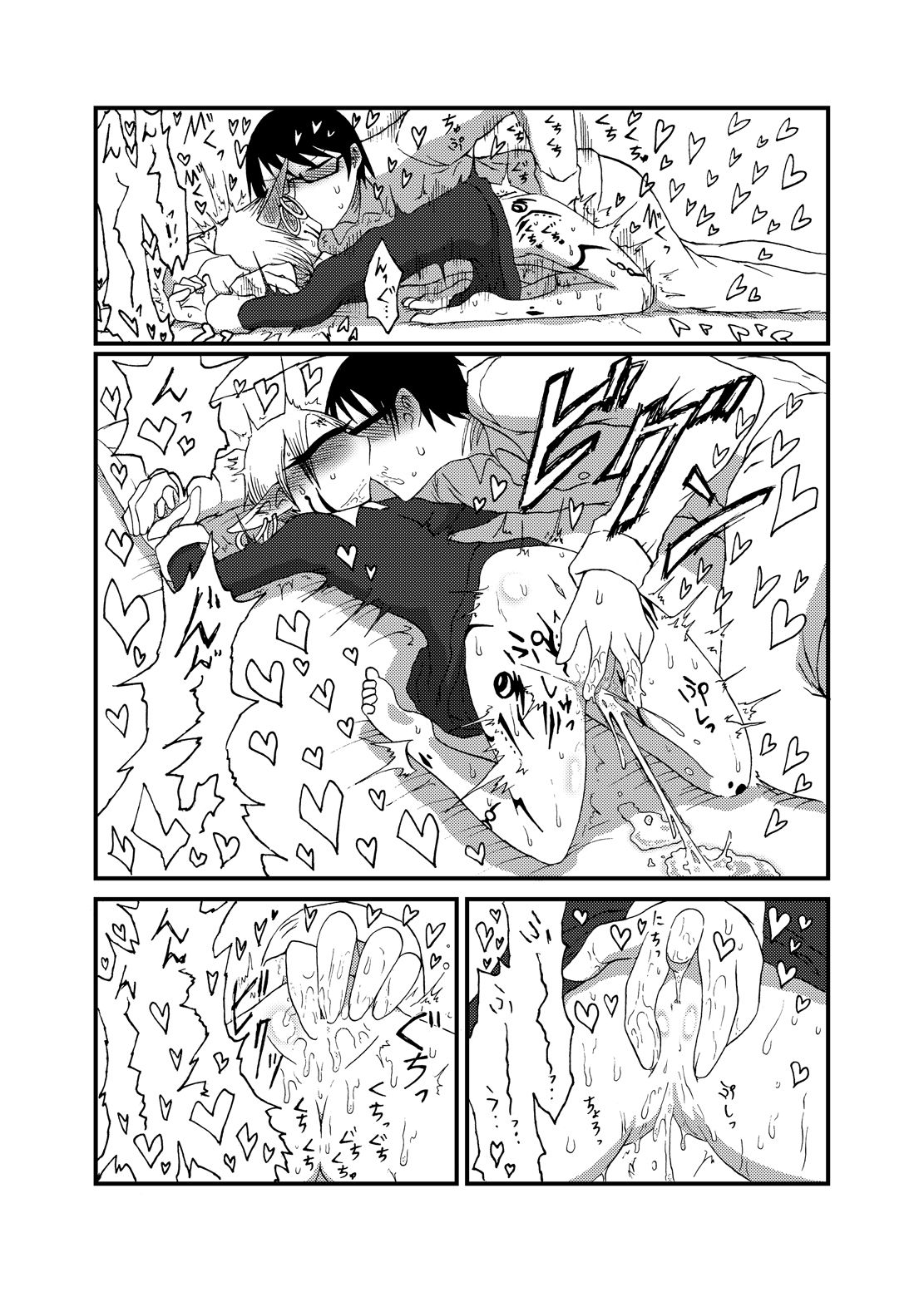 Mikai no Chi de Hirotta Nazo Gengo Tangan-chan o Maid to Shite Yatotte Icha Love suru Hon 3.5 page 12 full