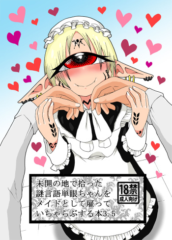 [Akuheki (Barakey)] Mikai no Chi de Hirotta Nazo Gengo Tangan-chan o Maid to Shite Yatotte Icha Love suru Hon 3.5 [Digital] cover