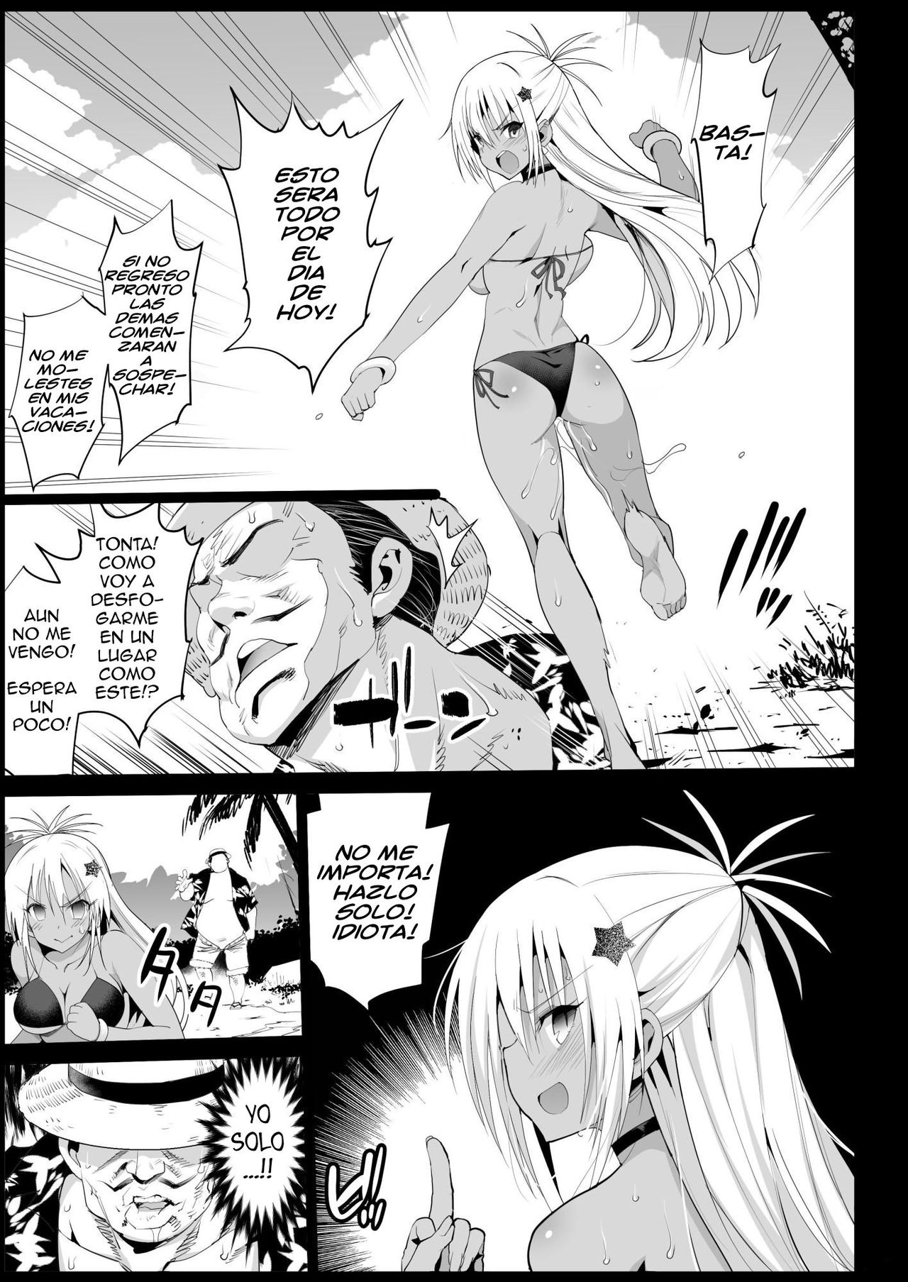 Kyousei Enkou 3 ~Kuro Gal JK o Kane de Dakitai~ page 11 full