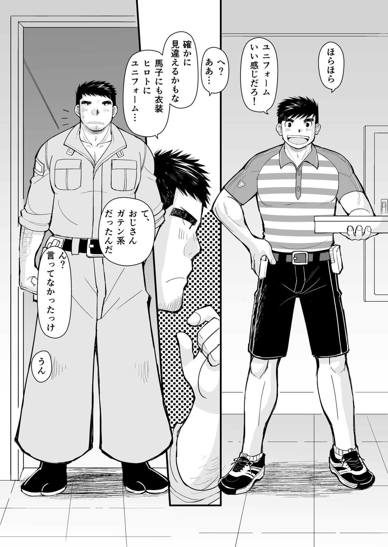 Shima Shirts to Knickerbockers page 11 full