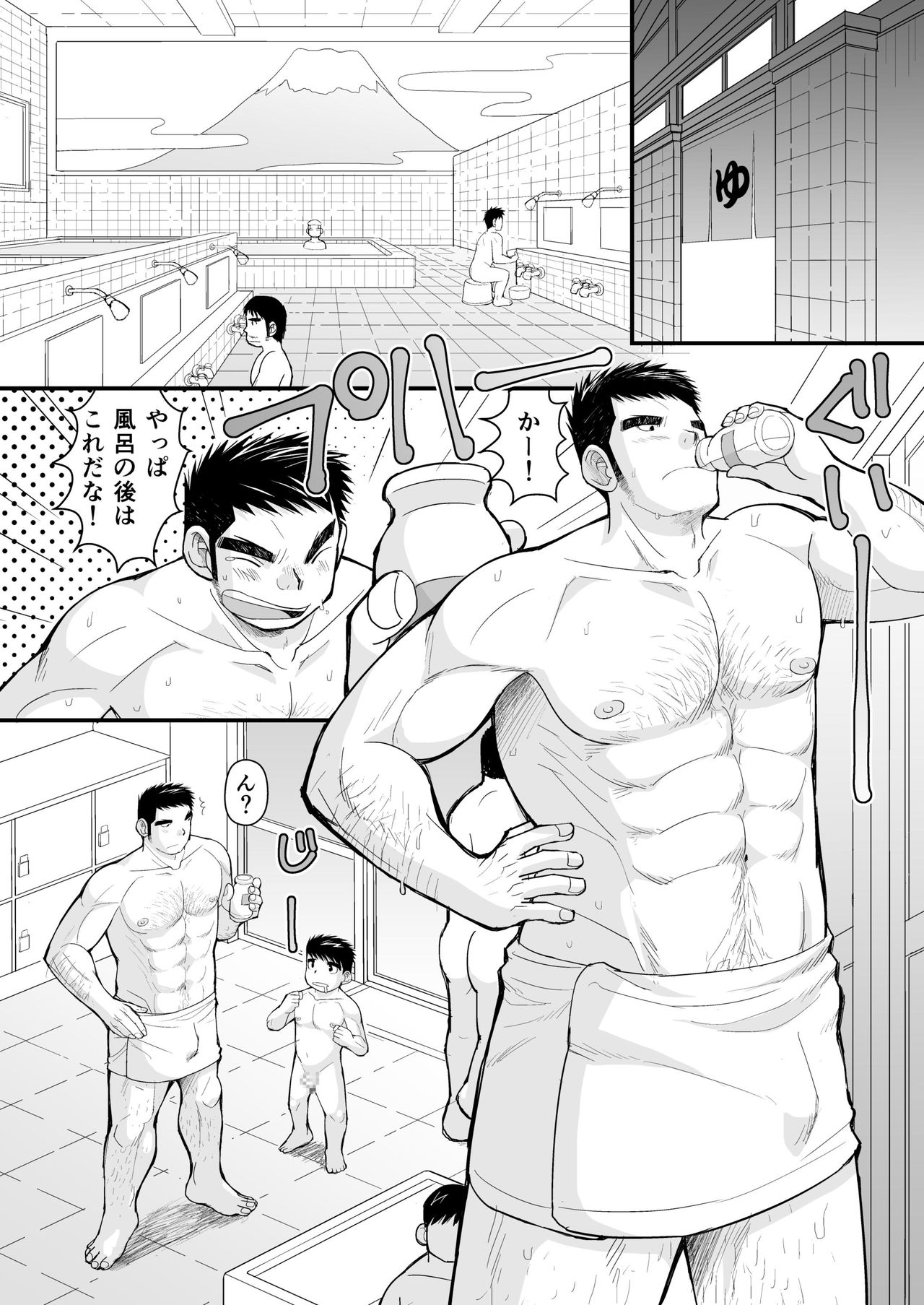 Shima Shirts to Knickerbockers page 4 full