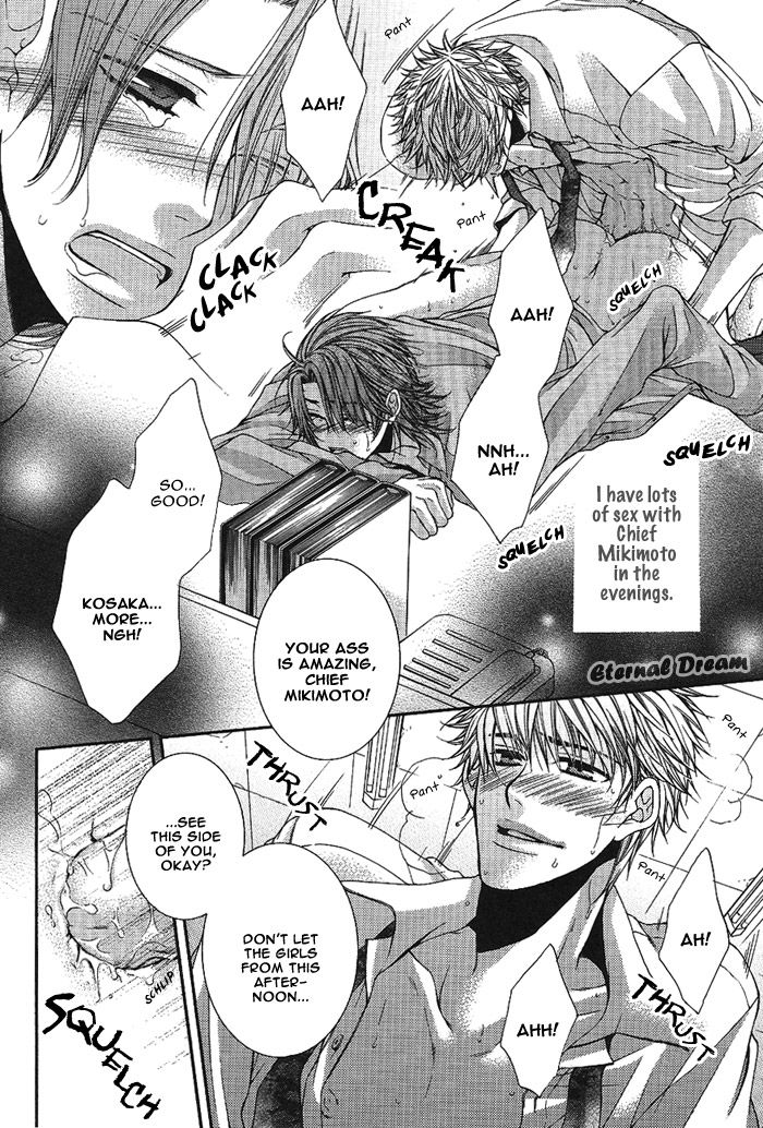 Joker Trap ch.1 page 7 full