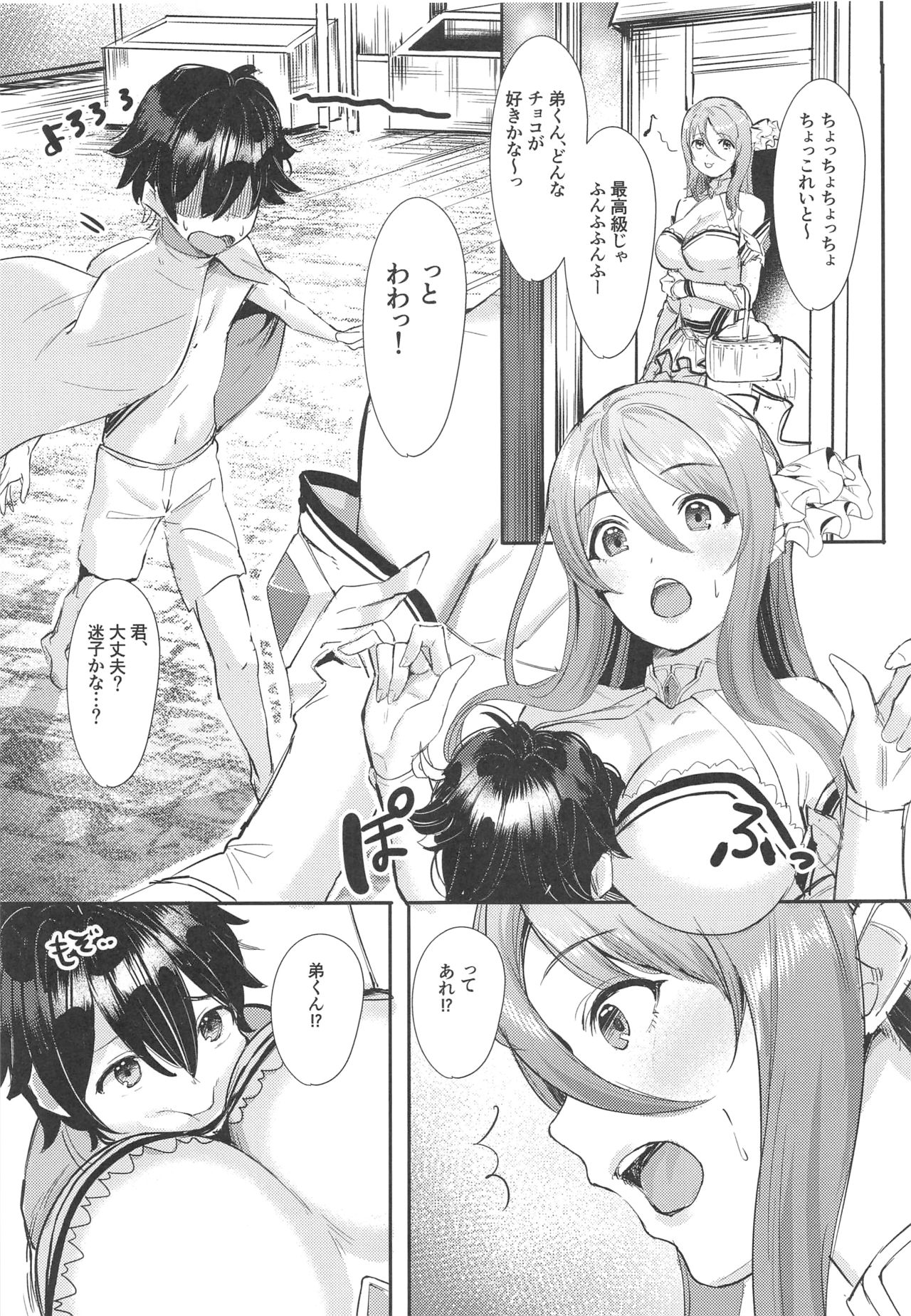 Onee-chan Connect page 10 full
