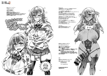(Futaket 15) [Tokyo Bungeling Bay Yokohama (Kurori)] Futanari XX Zona-chan [korean] cover