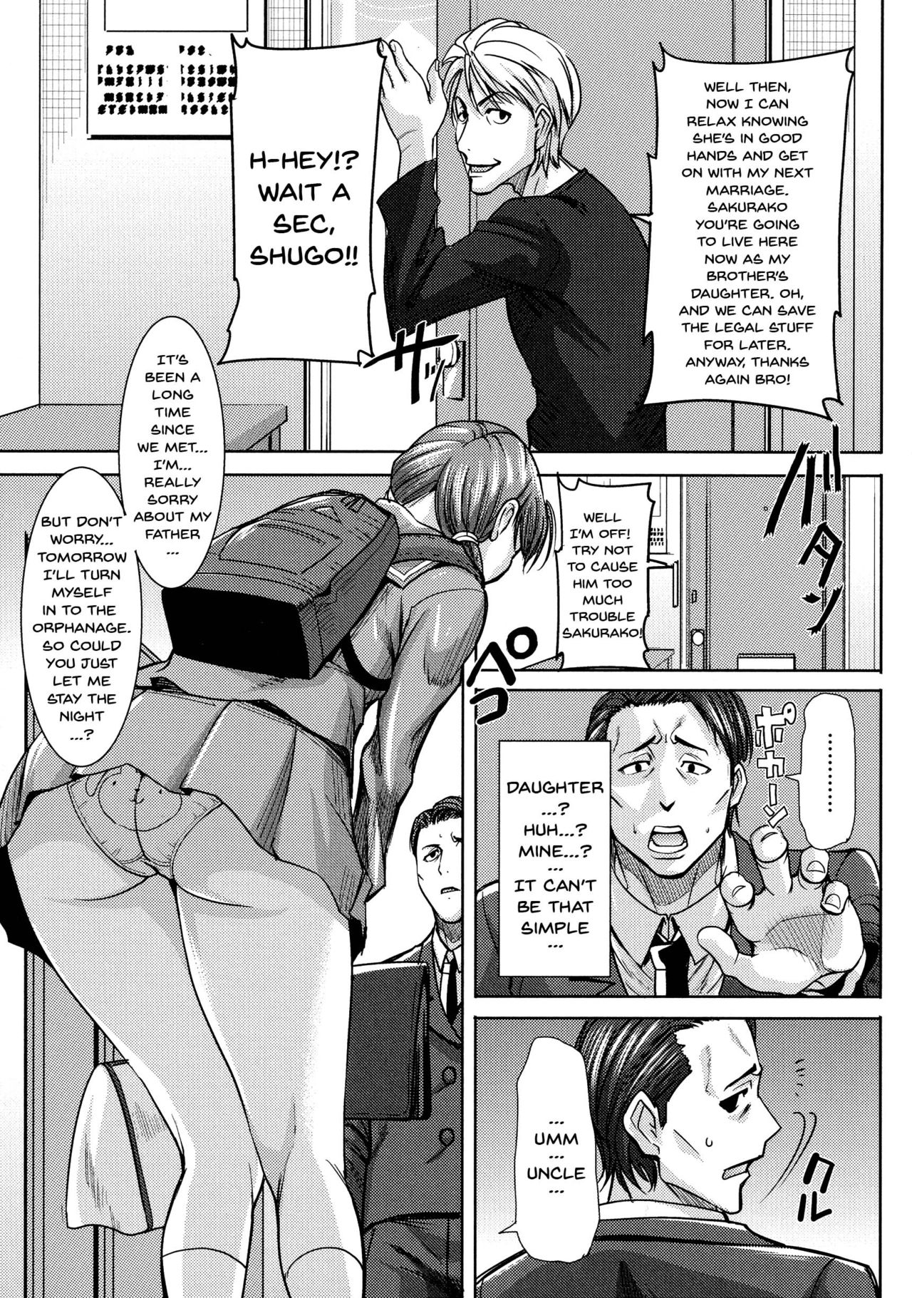 Ai no Musume... Sakurako | Love's Daughter Sakurako page 10 full