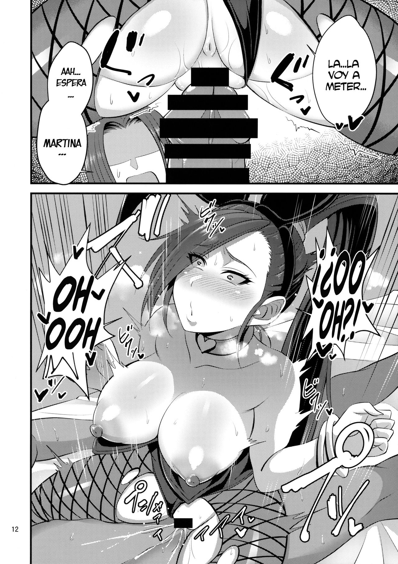 Martina Onee-chan no Junan page 11 full
