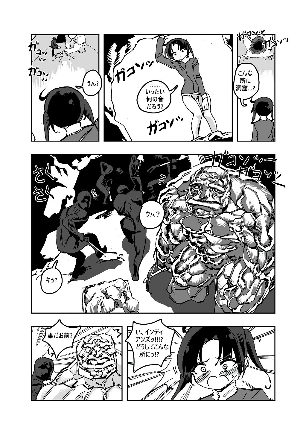 Mahou Shoujo Western Girls Comic 3-wa Zenpen page 7 full