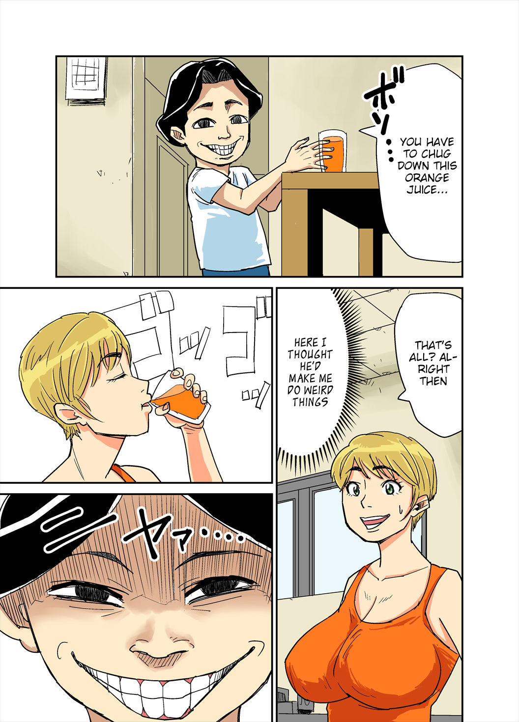 Kazumi to gitei, sono musuko-tachi page 5 full