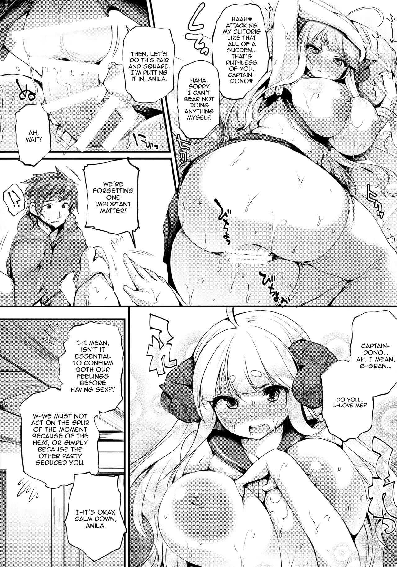 Atsu Atsu Anira | Piping Hot Anila page 12 full