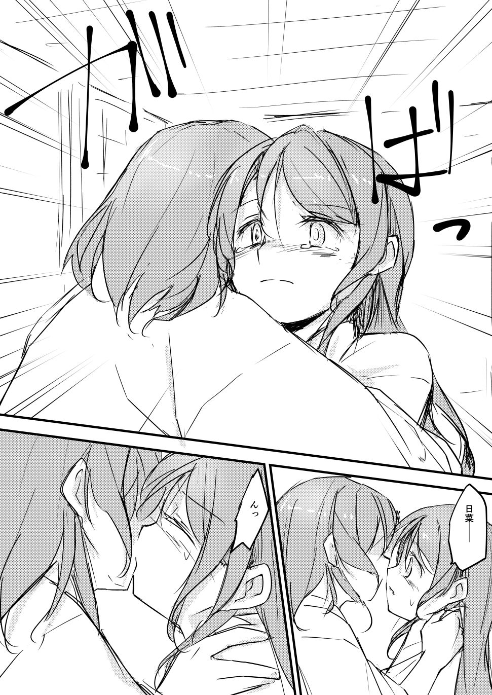 FHS page 12 full