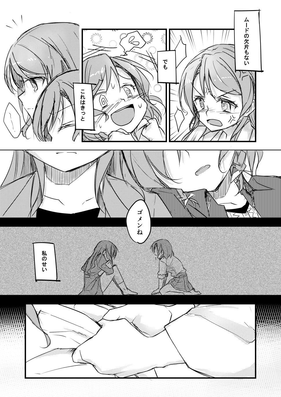 FHS page 9 full