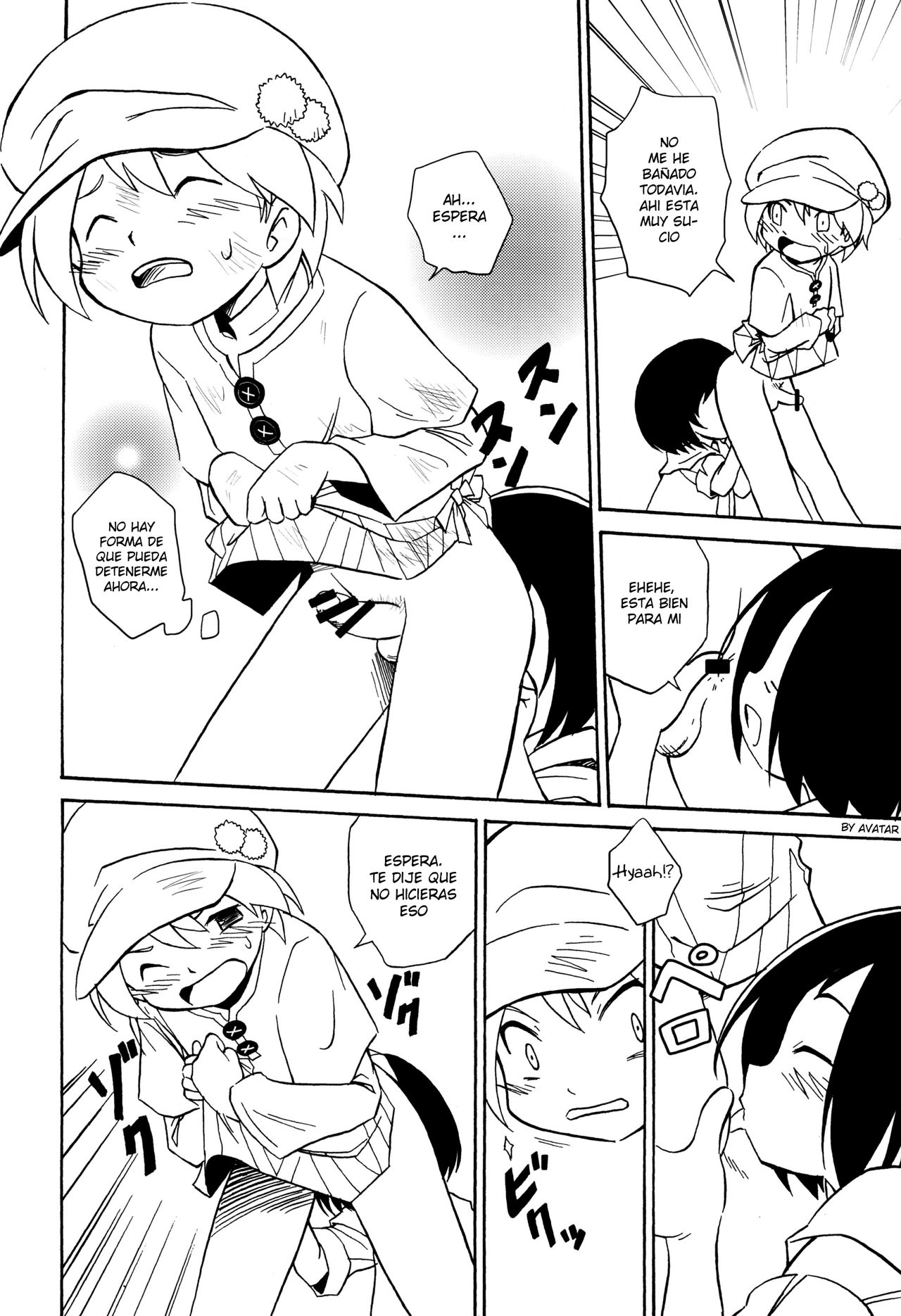 Ase Kaita Ato wa page 11 full