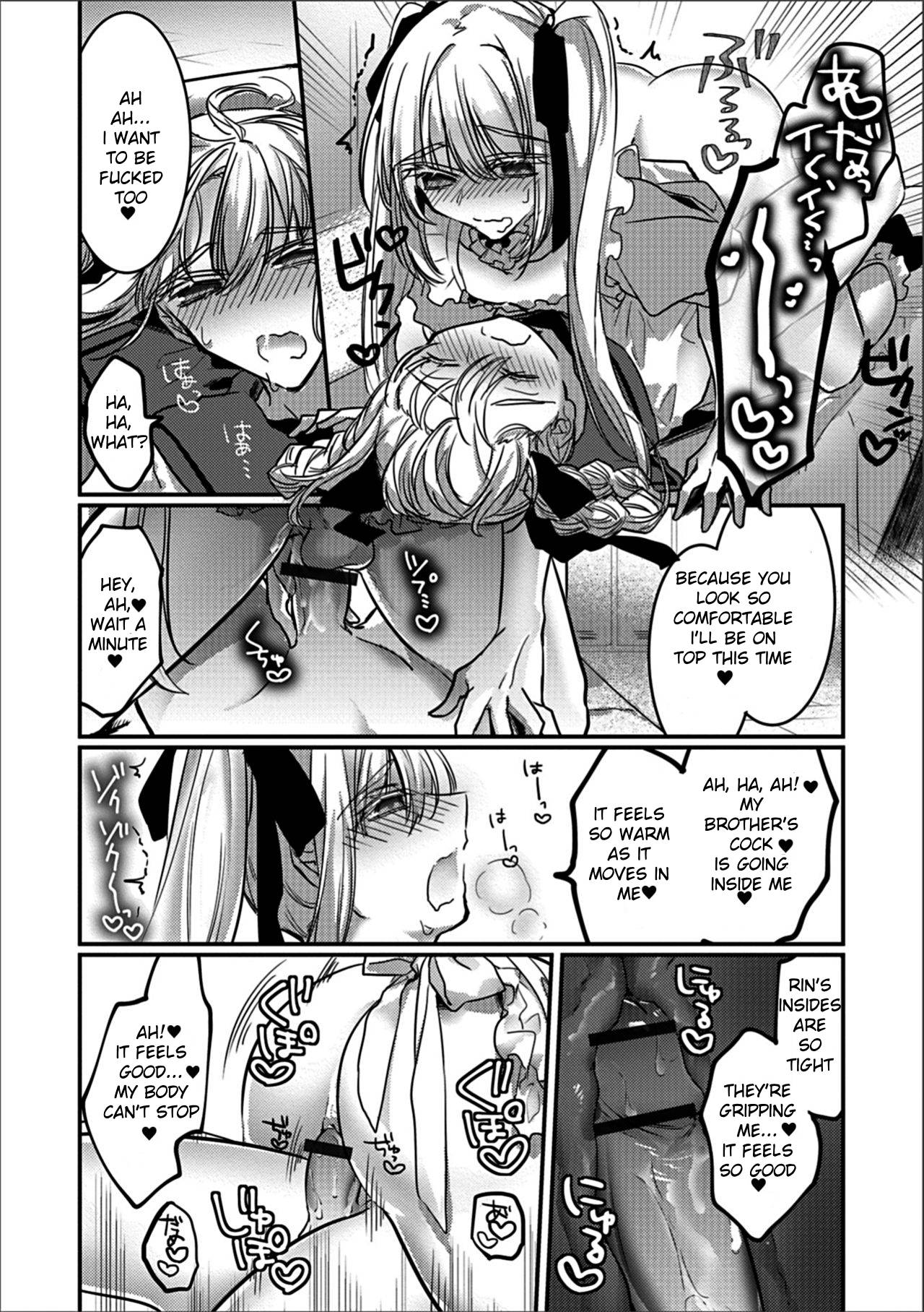 Bunkasai Secret Room page 11 full