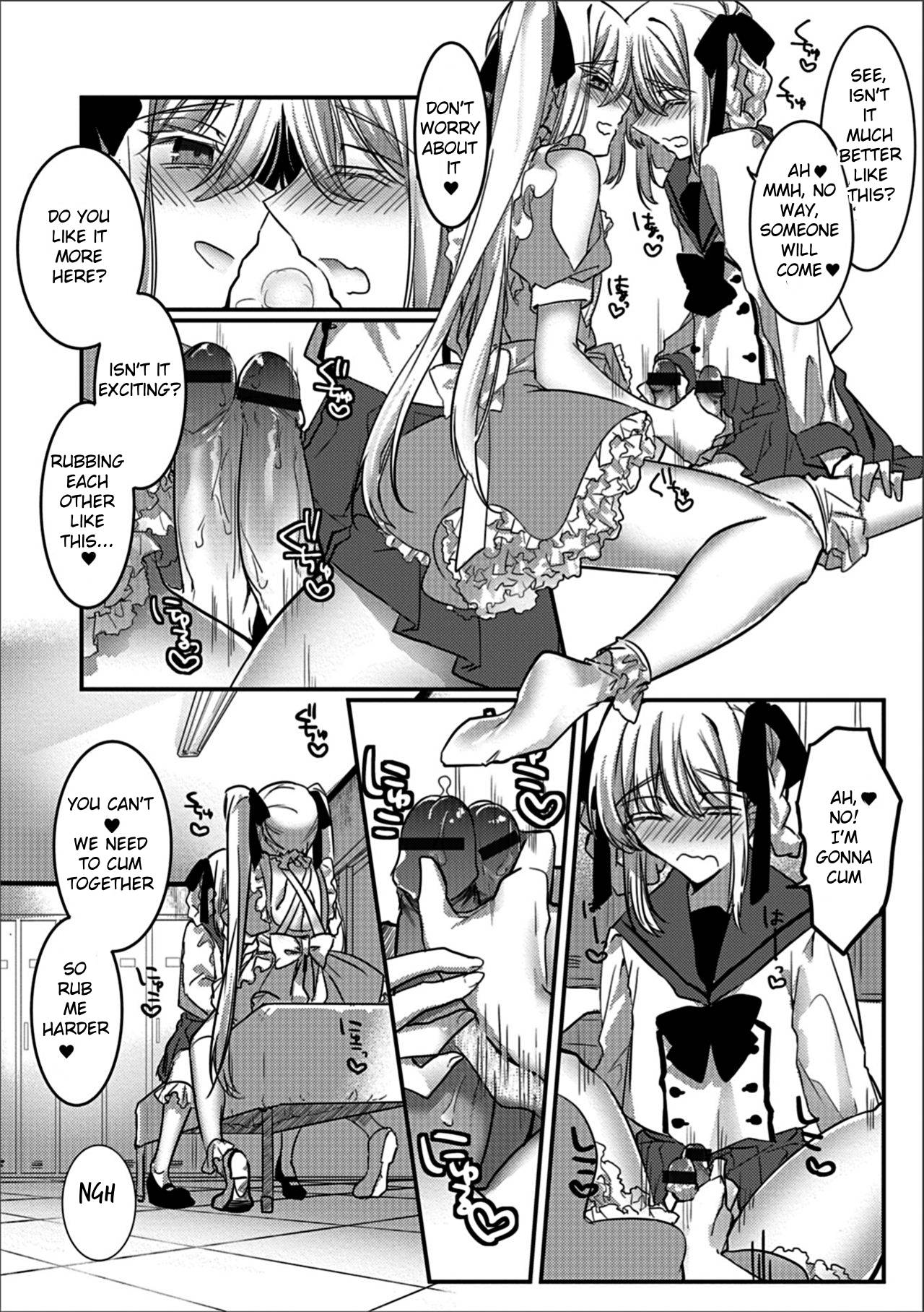 Bunkasai Secret Room page 4 full