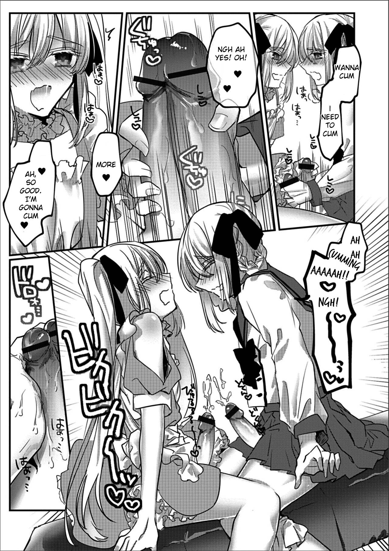 Bunkasai Secret Room page 5 full