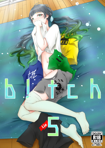 [Gunjou Robot (Denchi)] b!tch5 [Digital] cover
