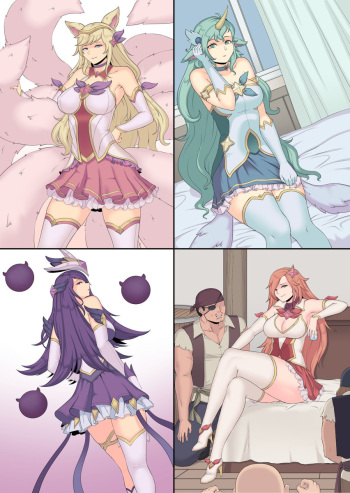 [ABBB] Star Guardian Comic [English] cover
