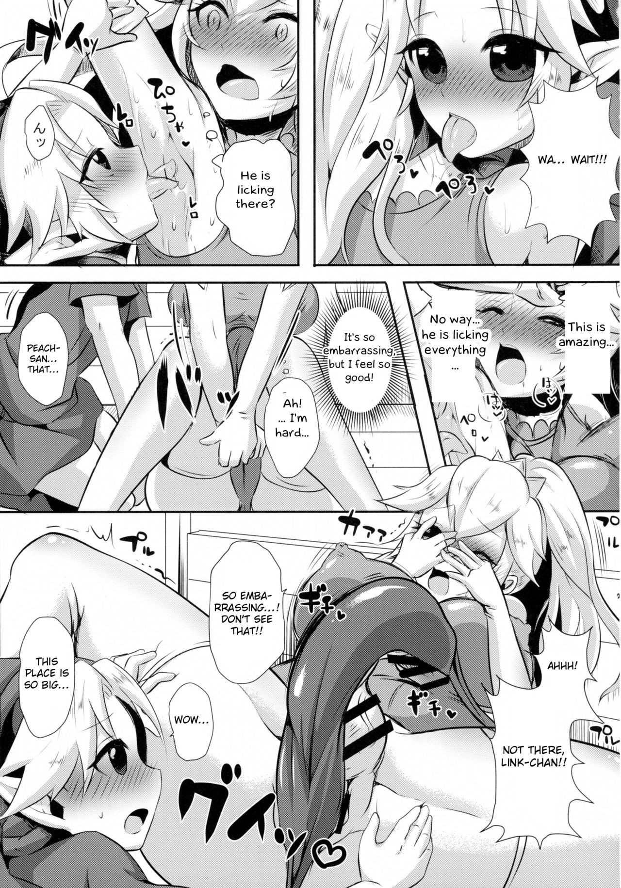 Partner Trade page 5 full