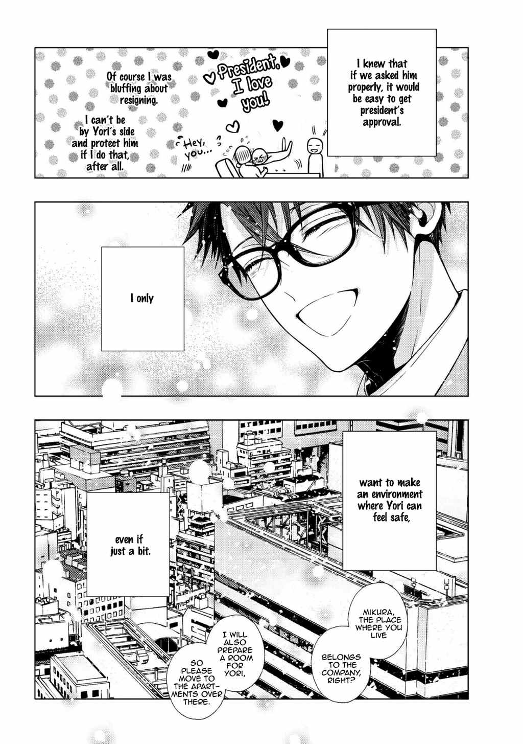 Koi ni wa Mukanai Shokugyou page 11 full