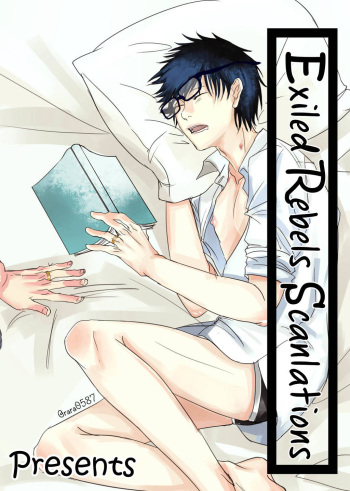 Koi ni wa Mukanai Shokugyou cover