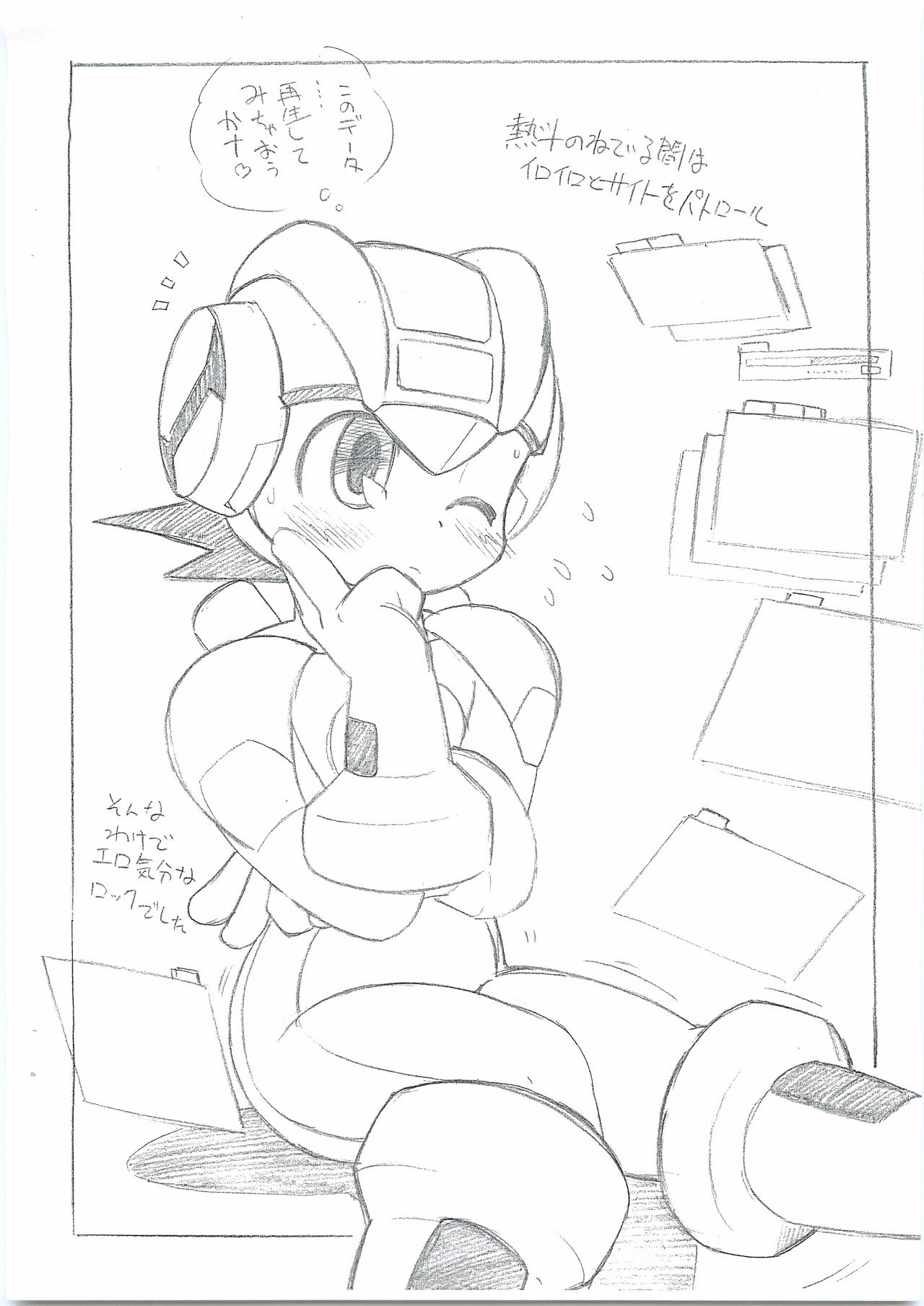 Mudai page 2 full