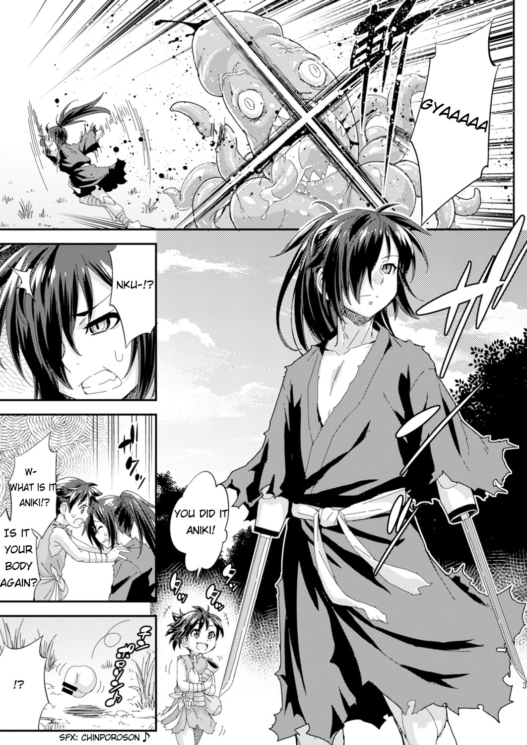 Chinpo ga Modotta Aniki to Futanari ni Nacchimatta Oira no Maki page 3 full