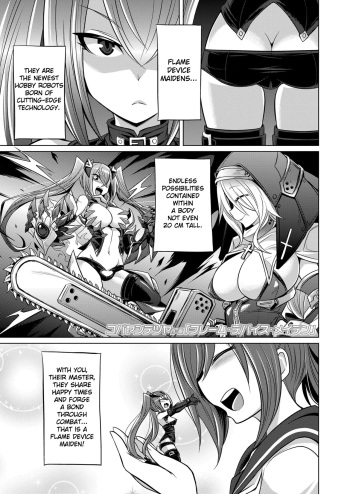 [Kobayashi Tetsuya] Frame Device Maiden (Girls for M Vol. 19) [English] [Digital] cover