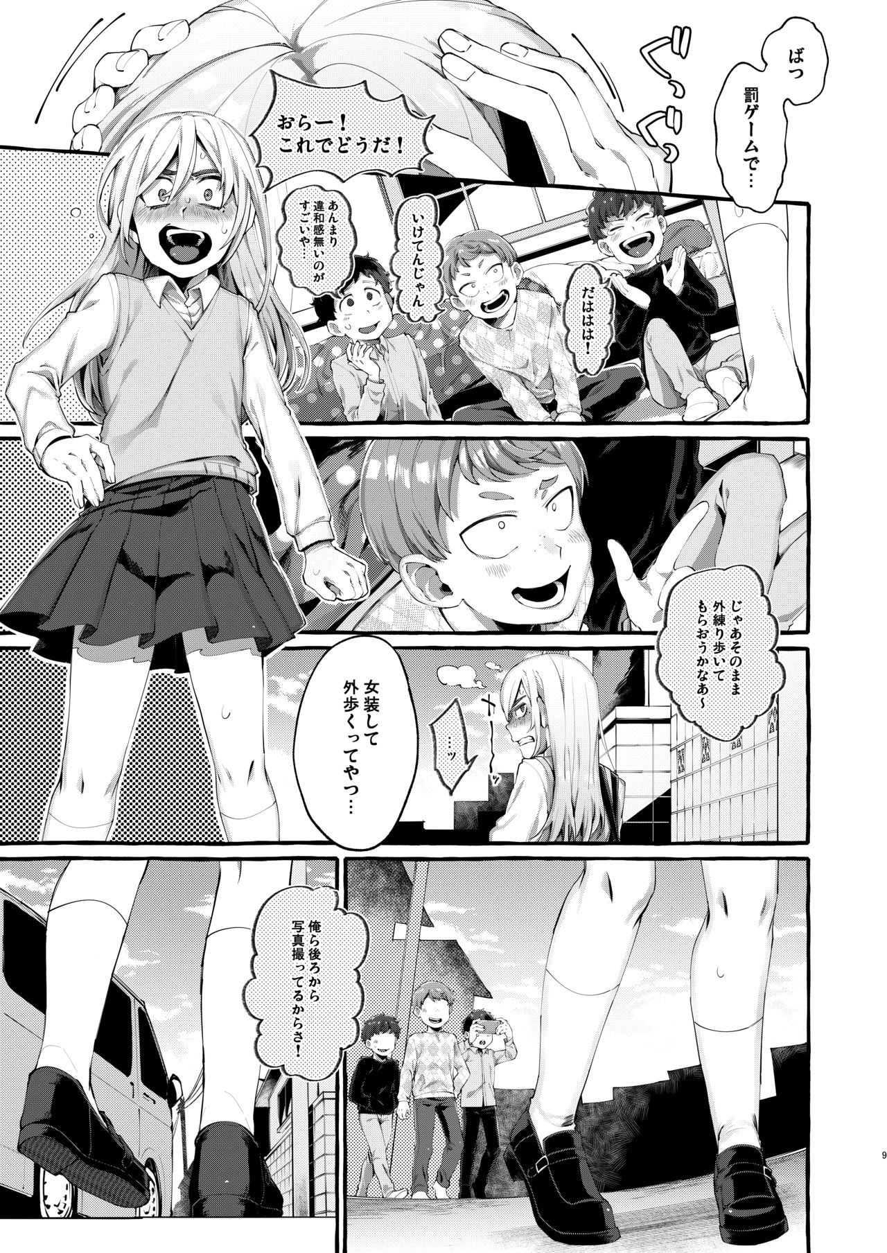 Joshigakusei o Rachi Yuukai Shita to Omottara Otokonoko datta. page 9 full