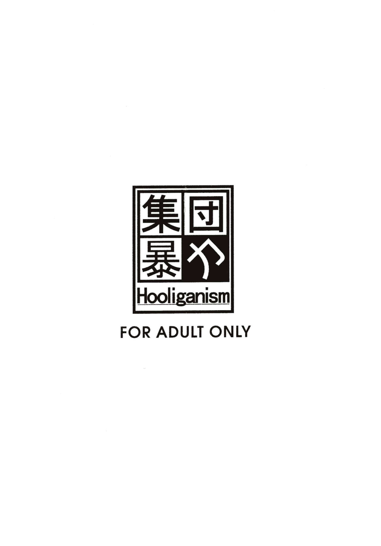 Kimi wa Boku no Taiyou da | 너는 나의 태양 page 4 full