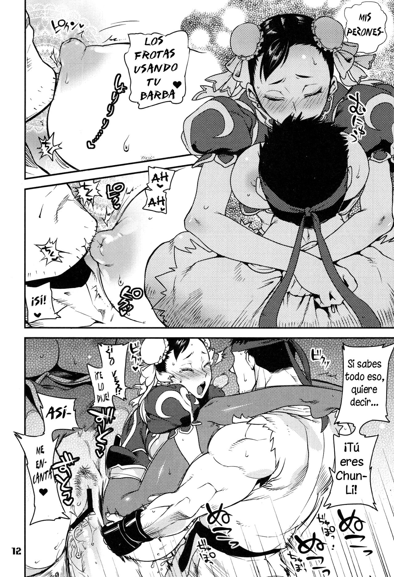 ROUND 06 page 11 full