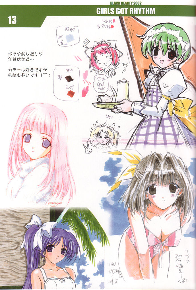 GIRLS GOT RHYTHM page 12 full
