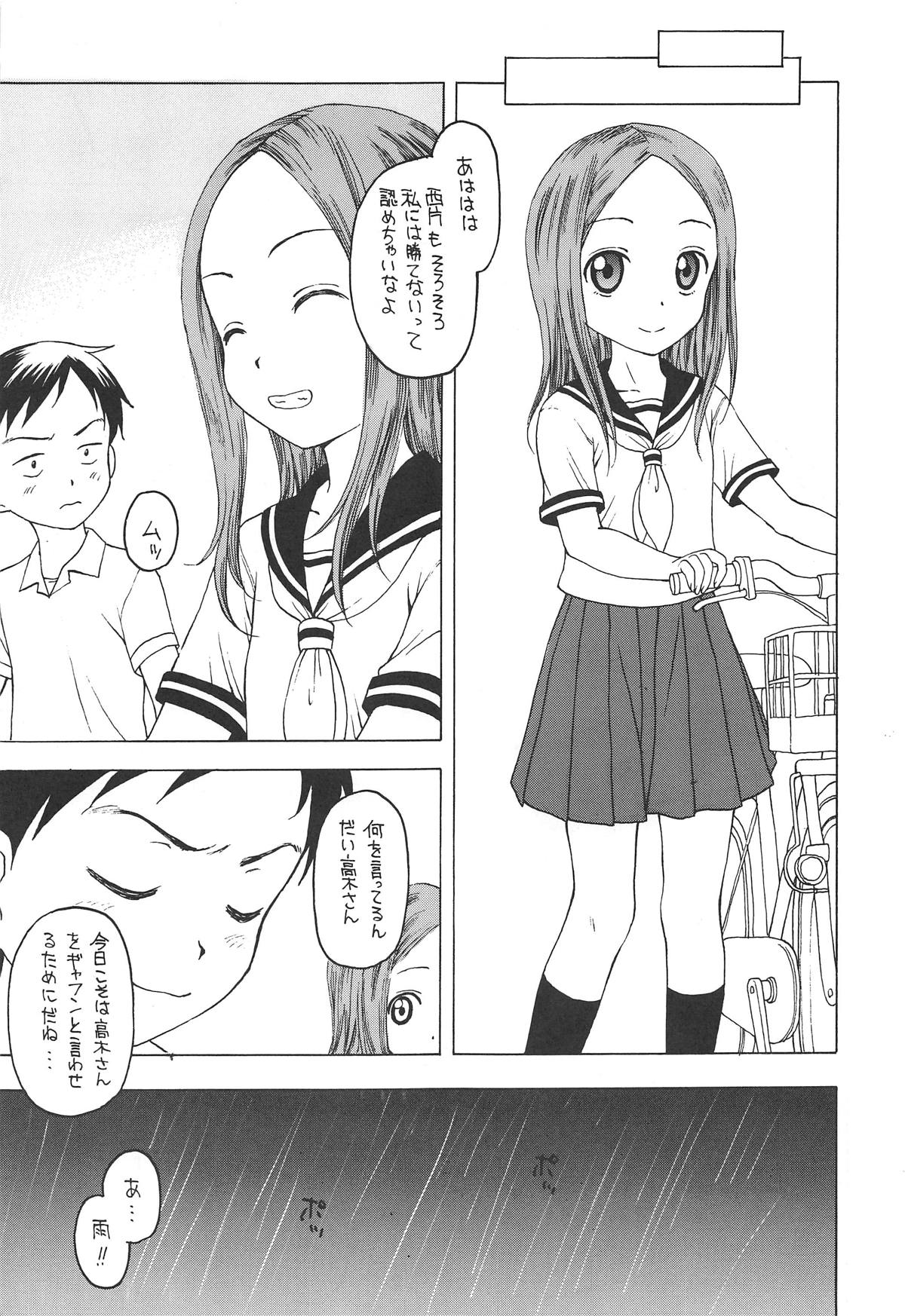 Damasare Jouzu no Takagi-san page 6 full