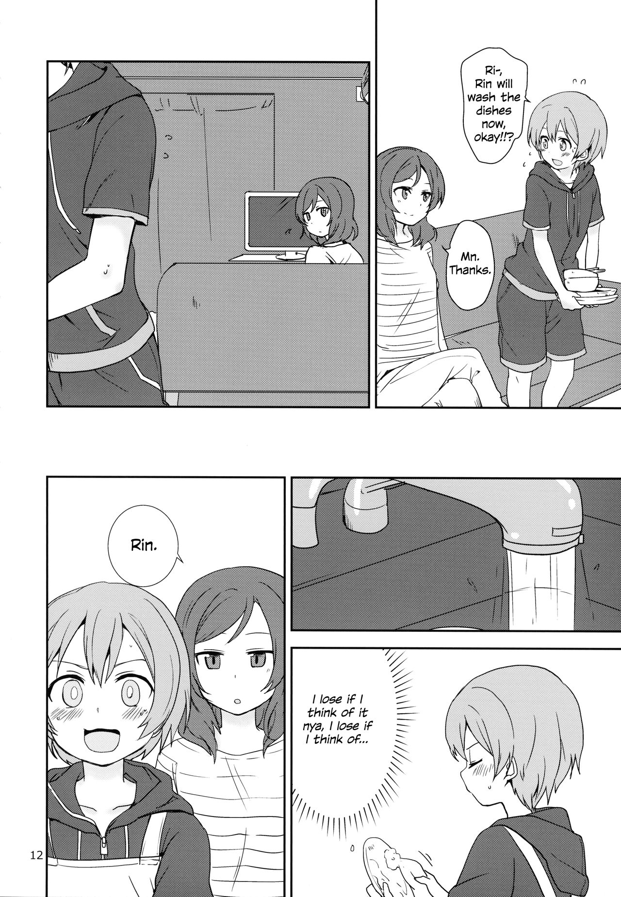 Dokodemo Issho page 12 full