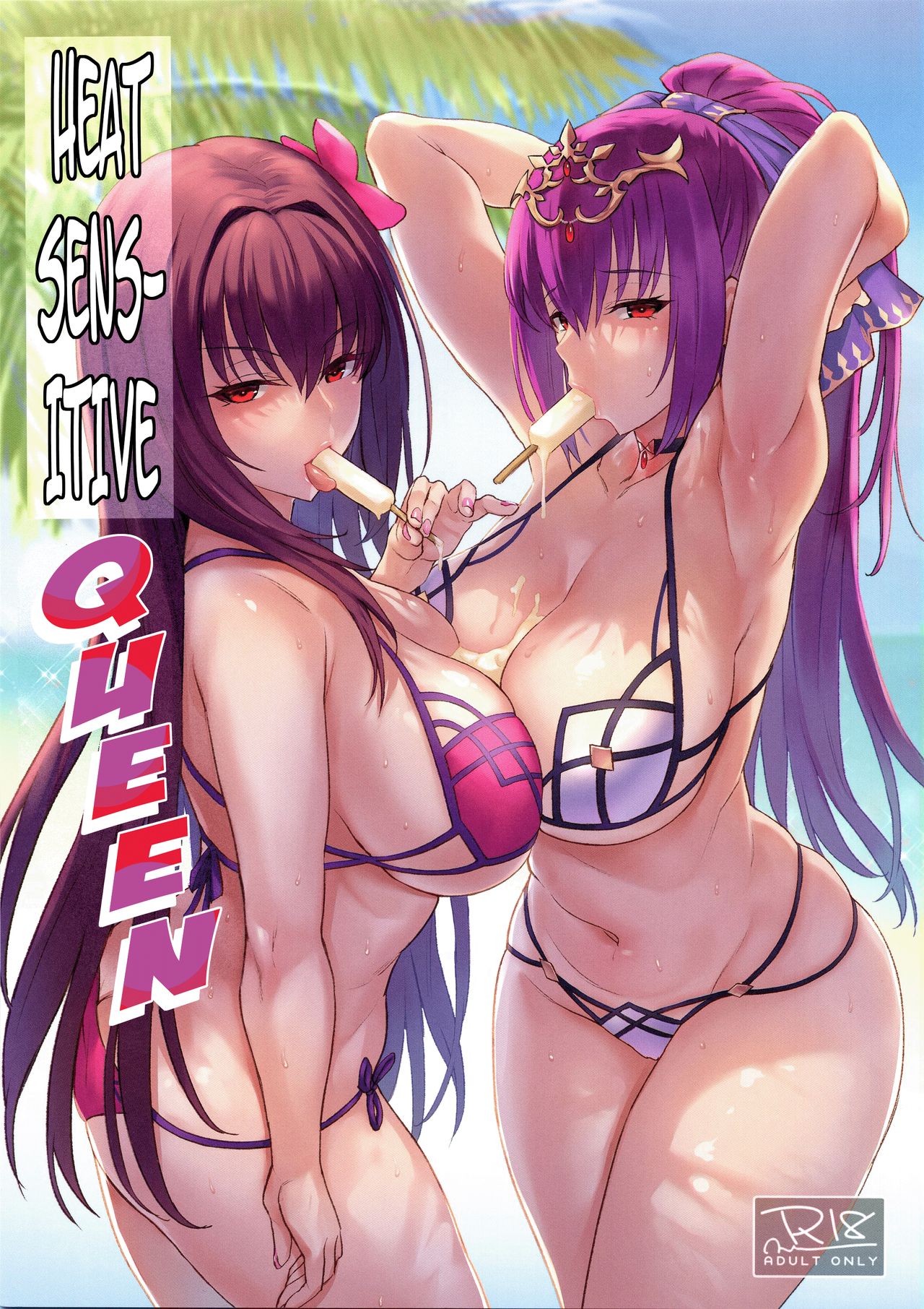Atsugari na Joou-sama | Heat Sensitive Queen page 1 full