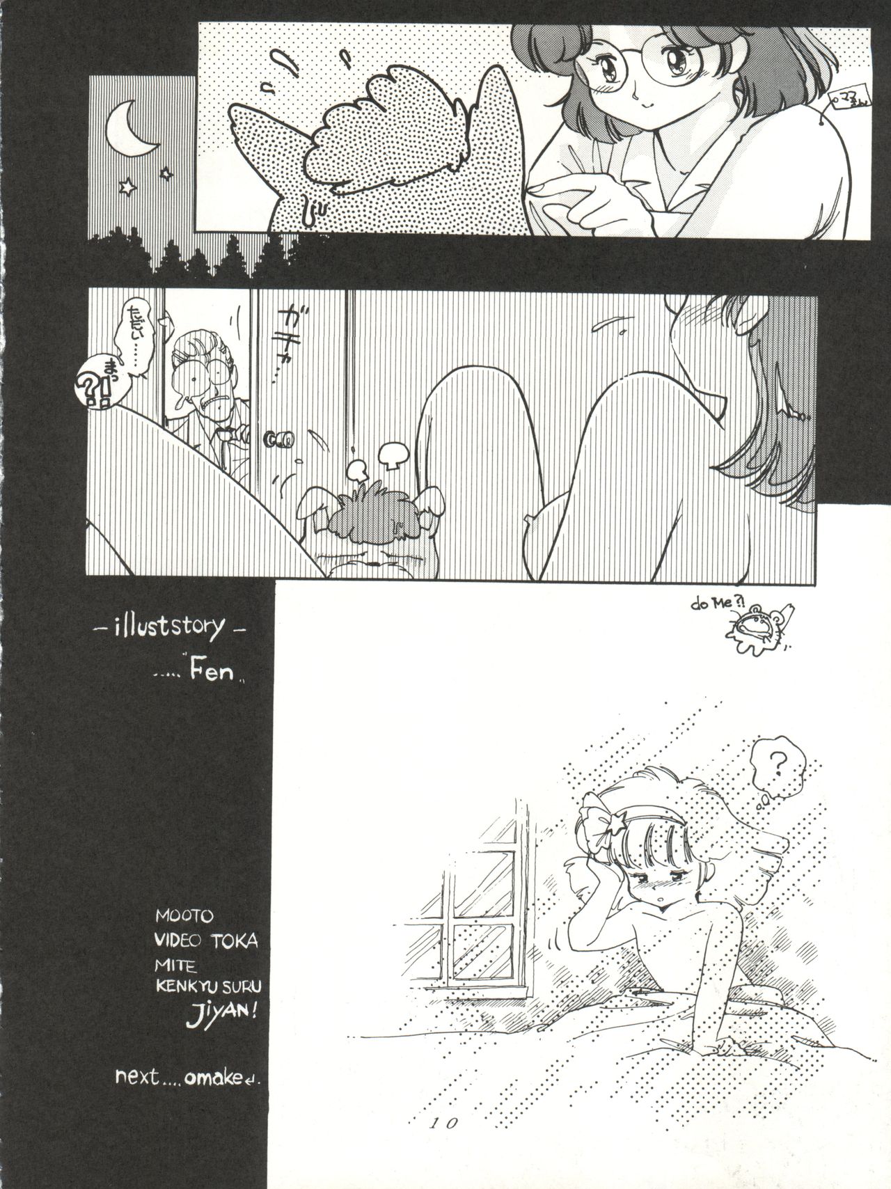 MAGIC GALS VI page 12 full
