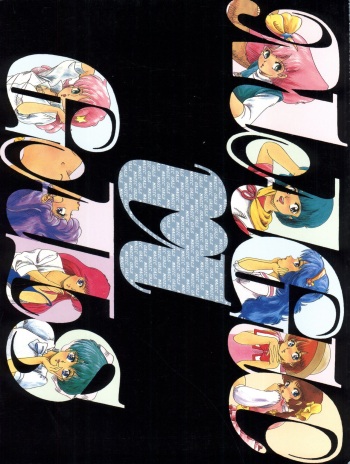 [Group NEKO (Various)] MAGIC GALS VI (Creamy Mami, Magical Fairy Persia, Minky Momo, Sweet Mint) cover