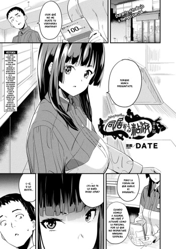 [DATE] Doukyo Suru Neneki Ch. 6 (COMIC Unreal 2019-06 Vol. 79) [Spanish] [LV Traducciones] [Digital] cover