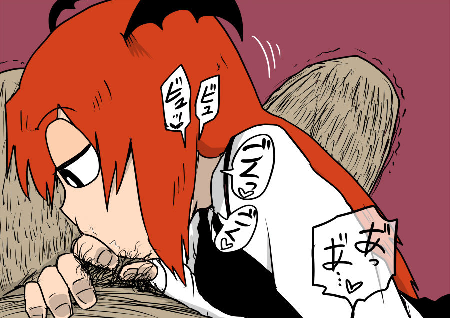 小悪魔 소악마 page 8 full