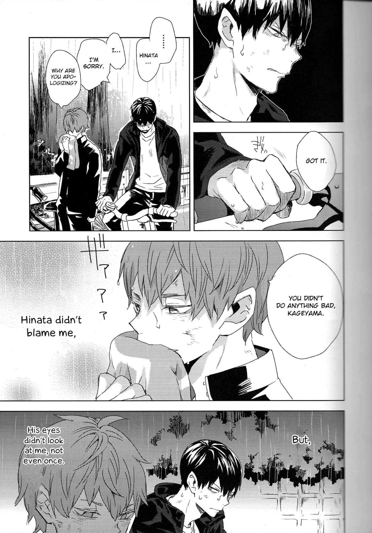 Unmei nante Iranai Gekan page 11 full
