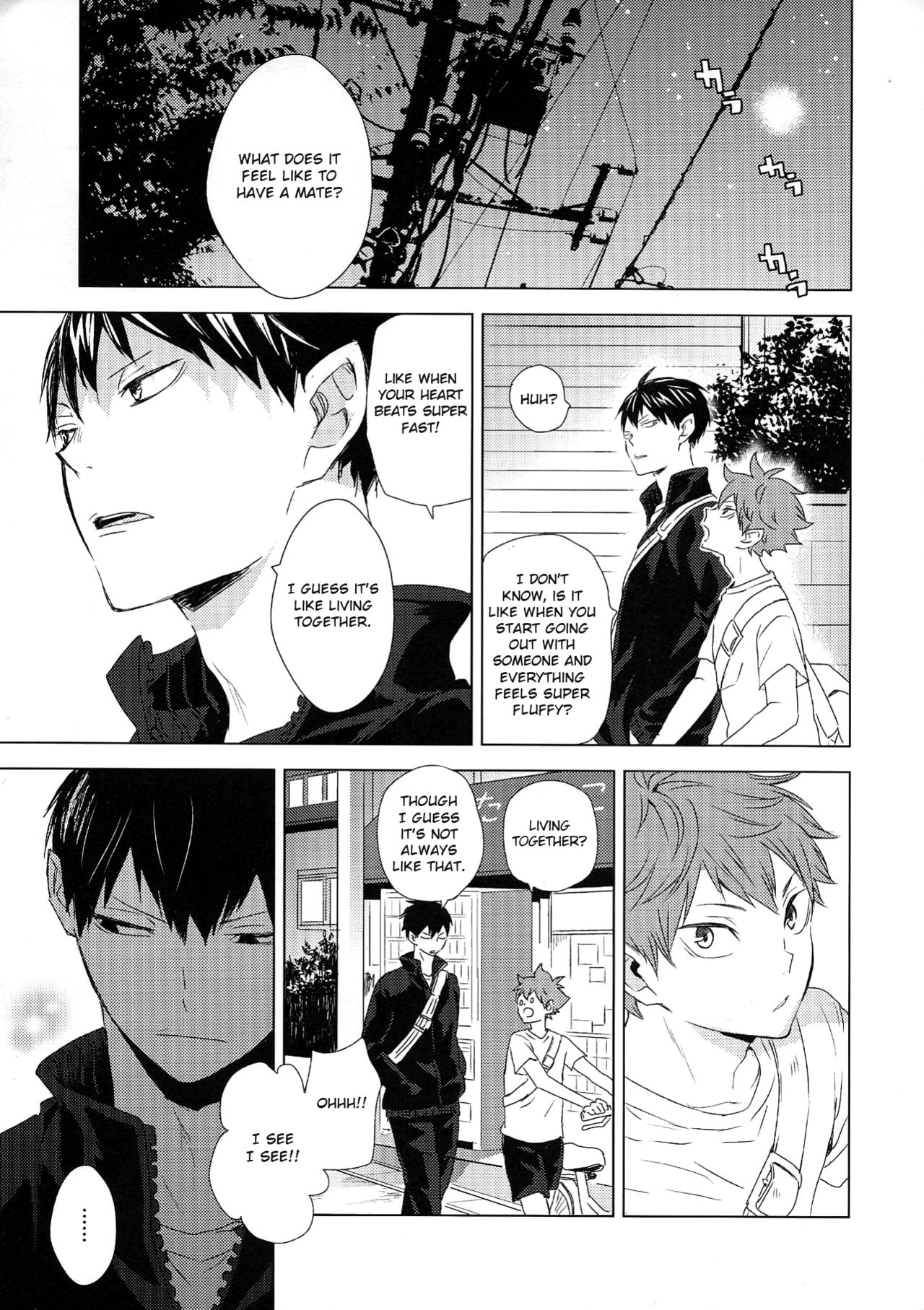 Unmei nante Iranai Gekan page 3 full