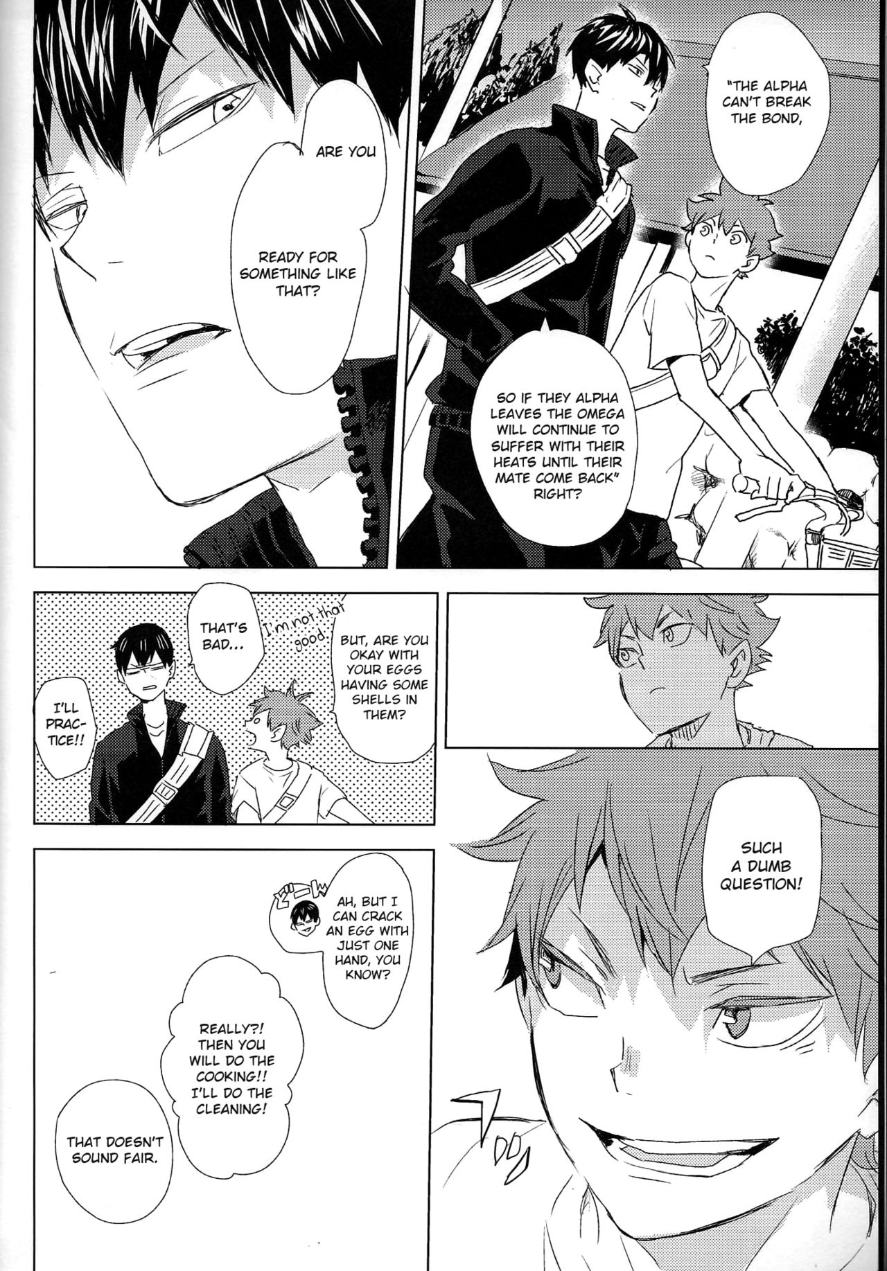 Unmei nante Iranai Gekan page 4 full