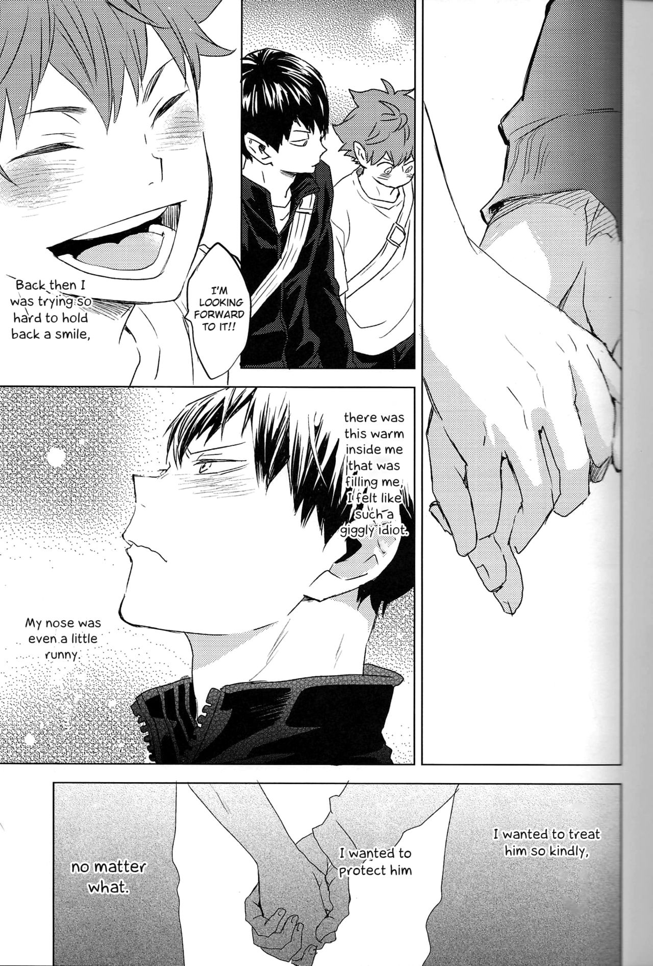 Unmei nante Iranai Gekan page 5 full