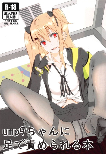 (Shoujo Senryaku Saizensen) [Caracol (Gamu)] ump9-chan ni Ashi de Semerareru Hon (Girls' Frontline) cover