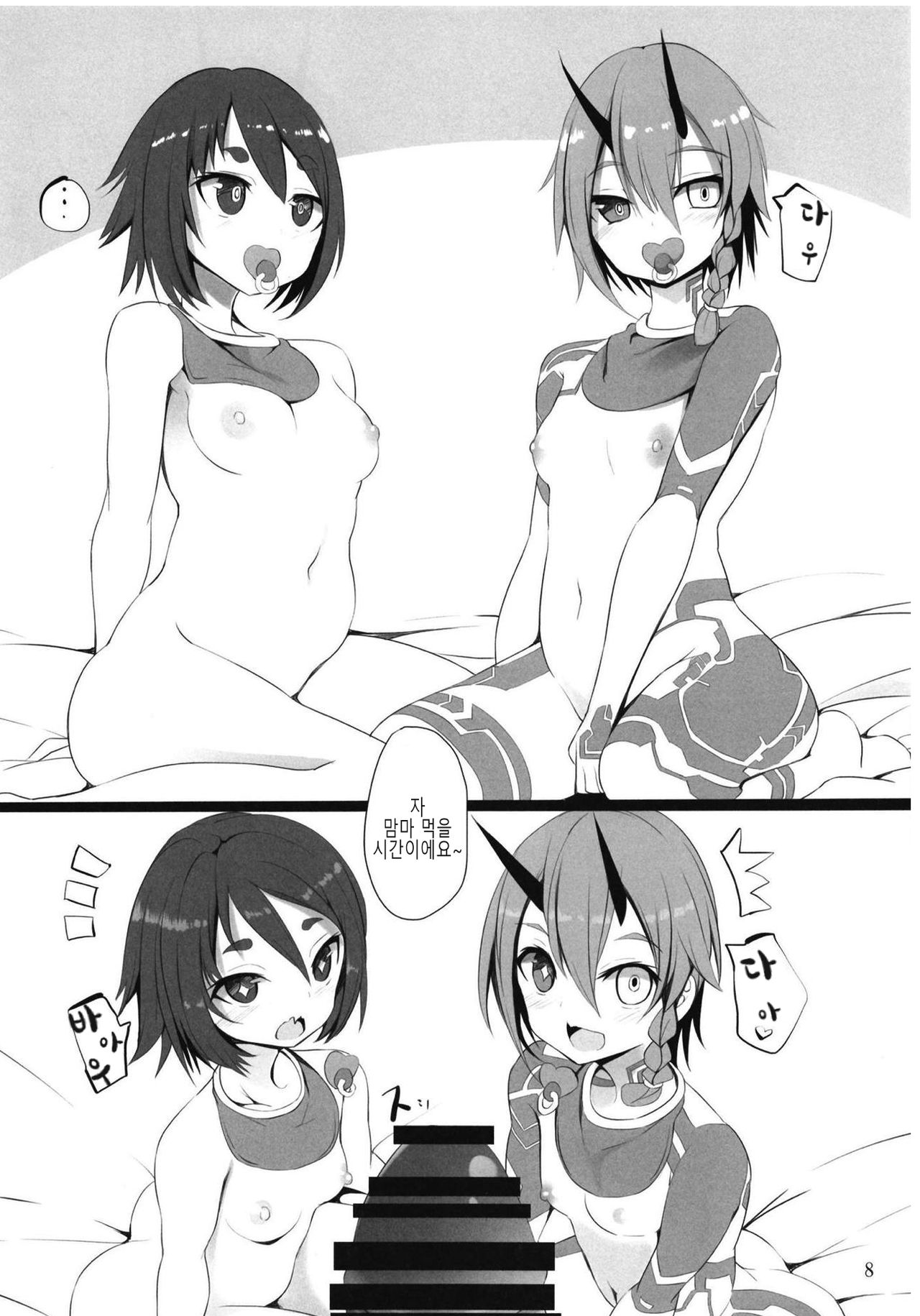 Pusoni No Sukebe Bon NT | 푸소니의 스케베책 NT page 7 full