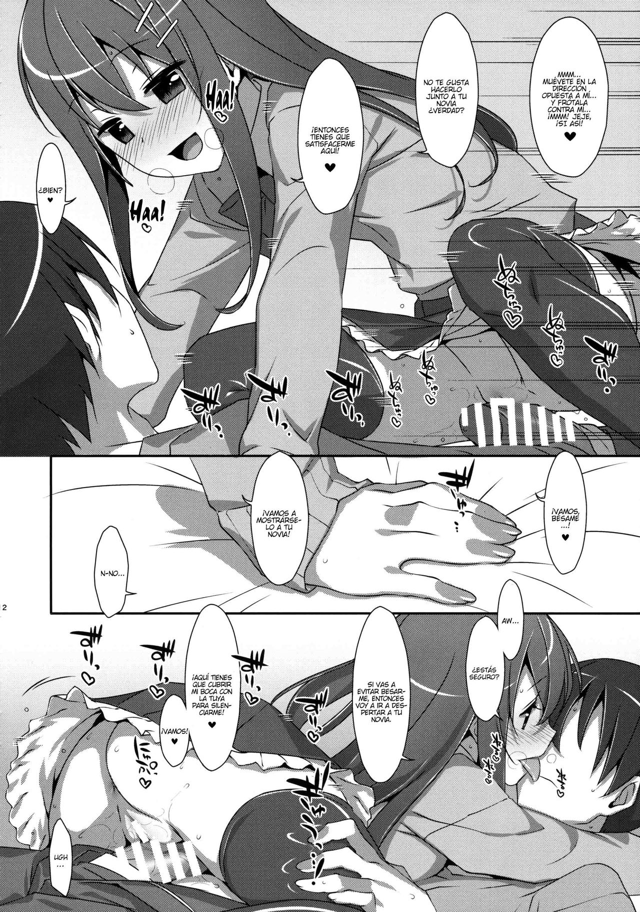 Watashi no, Onii-chan 3 | Mi hermano mayor 3 page 11 full