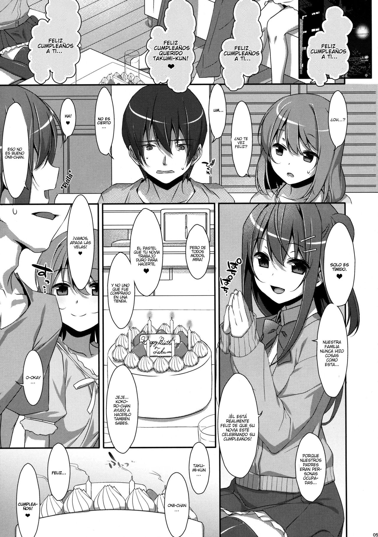 Watashi no, Onii-chan 3 | Mi hermano mayor 3 page 4 full
