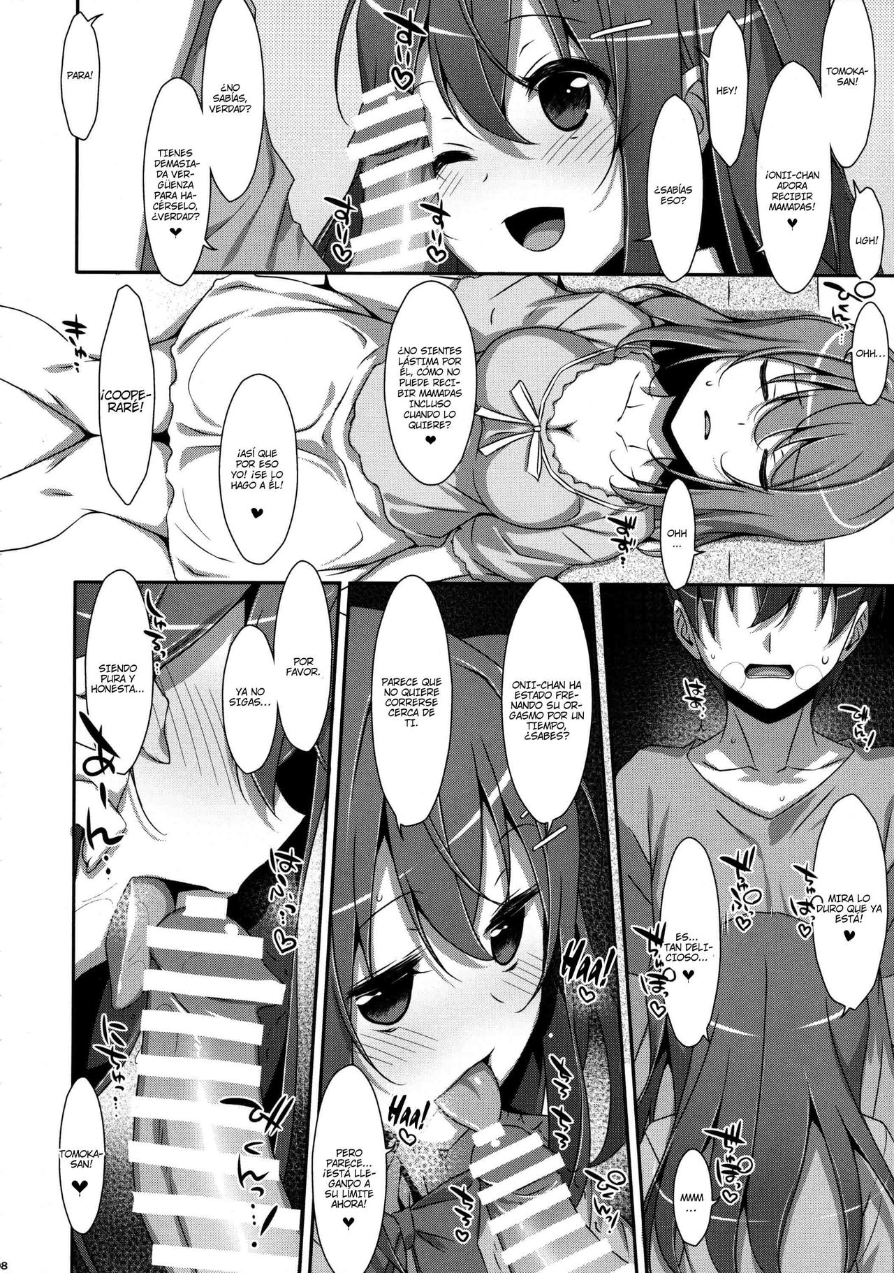 Watashi no, Onii-chan 3 | Mi hermano mayor 3 page 7 full